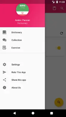 Arabic Persian Dictionary android App screenshot 5
